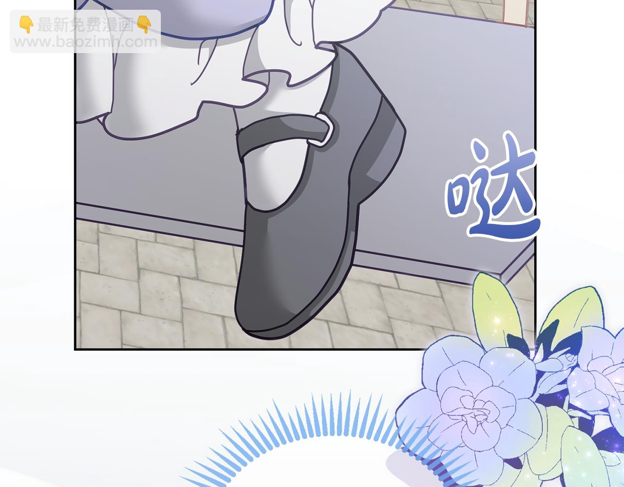第75话 初登社交界(1/3)-第76话