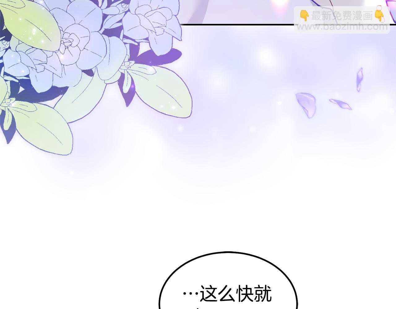 第75话 初登社交界(1/3)-第76话