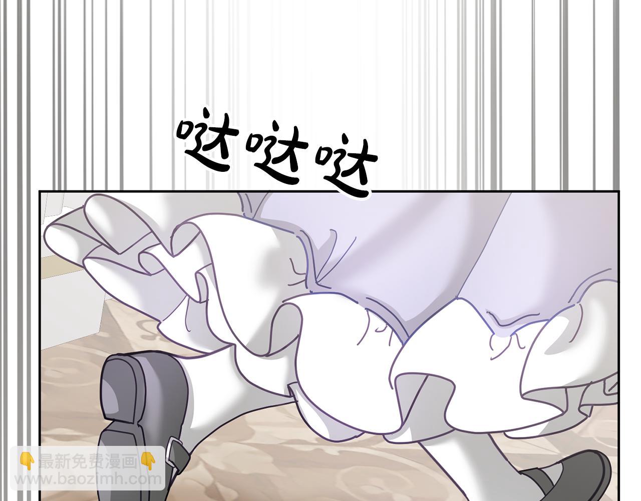 第75话 初登社交界(1/3)-第76话