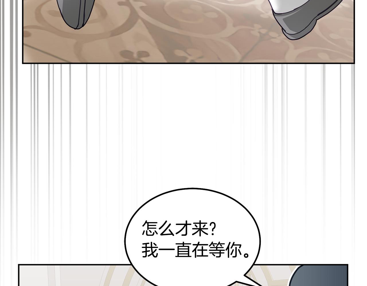 第75话 初登社交界(1/3)-第76话