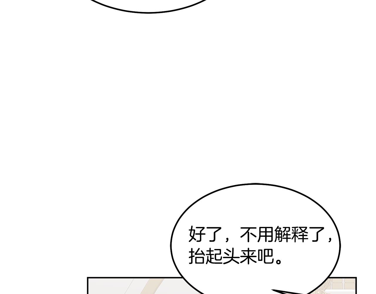 第75话 初登社交界(1/3)-第76话