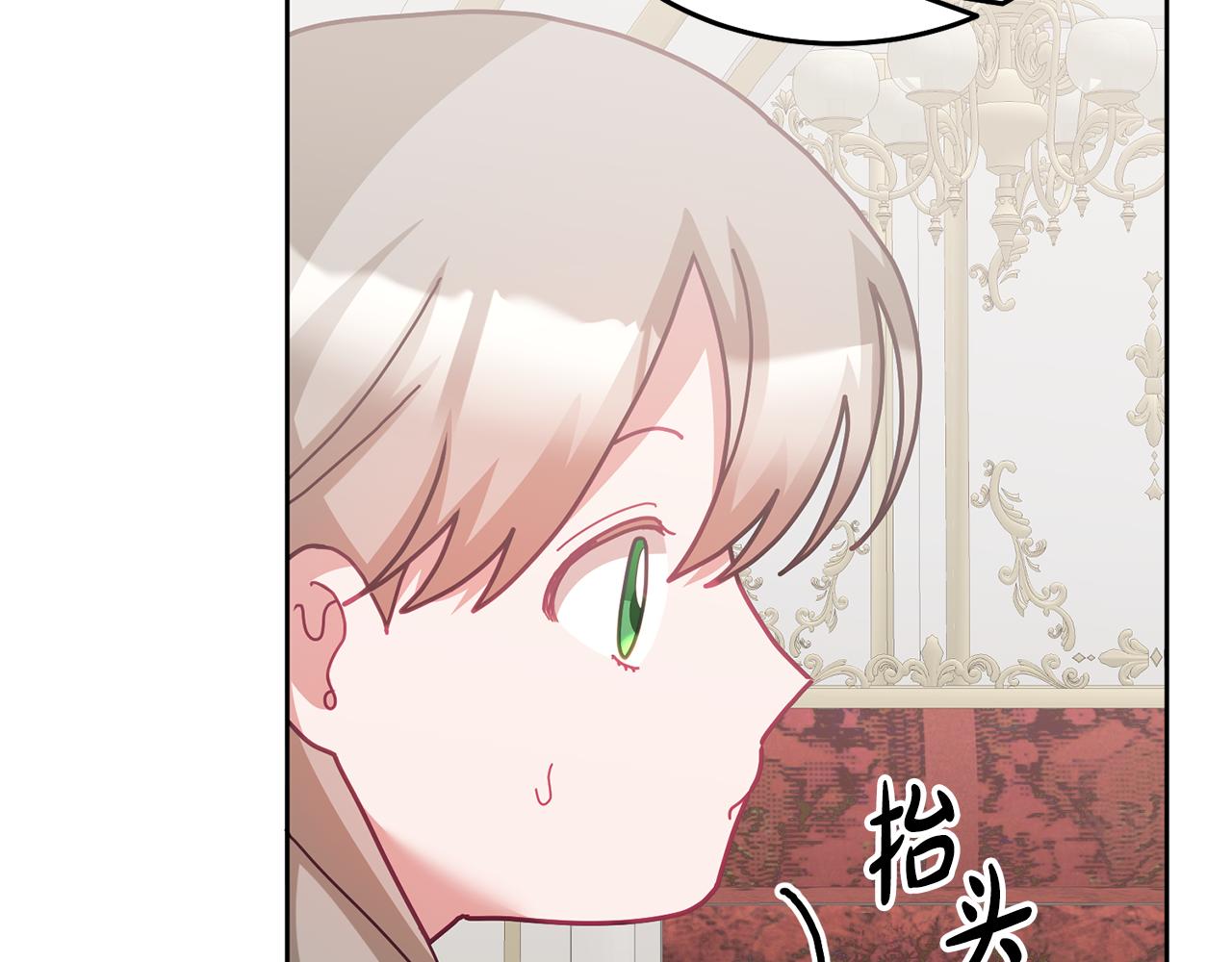 第75话 初登社交界(1/3)-第76话