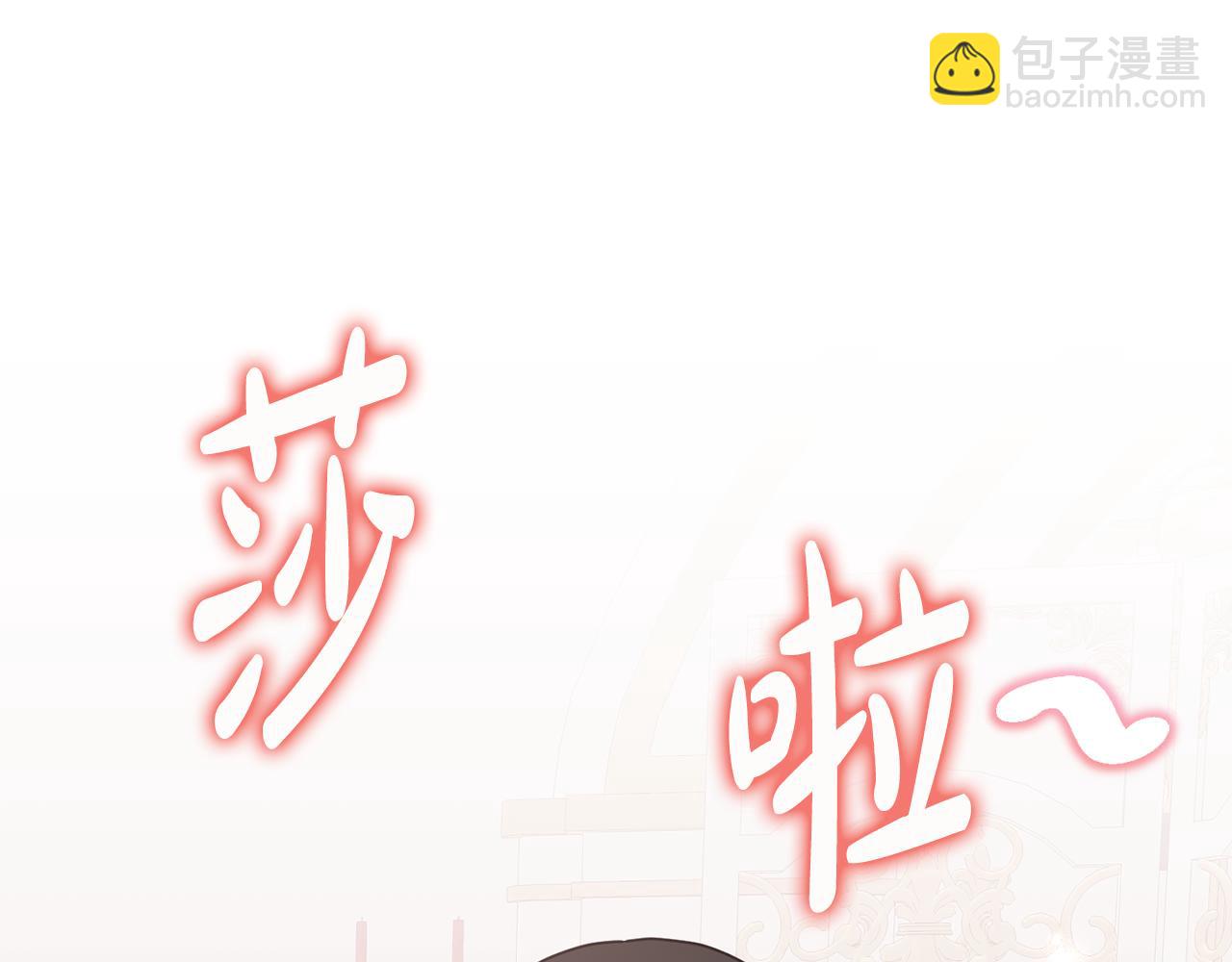 第75话 初登社交界(1/3)-第76话
