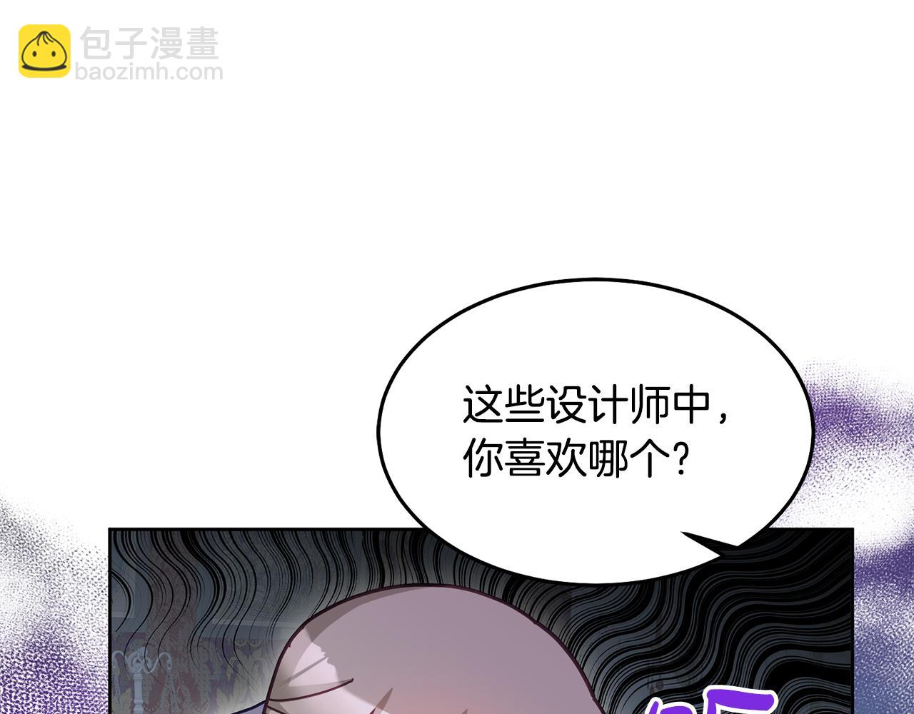 第75话 初登社交界(1/3)-第76话