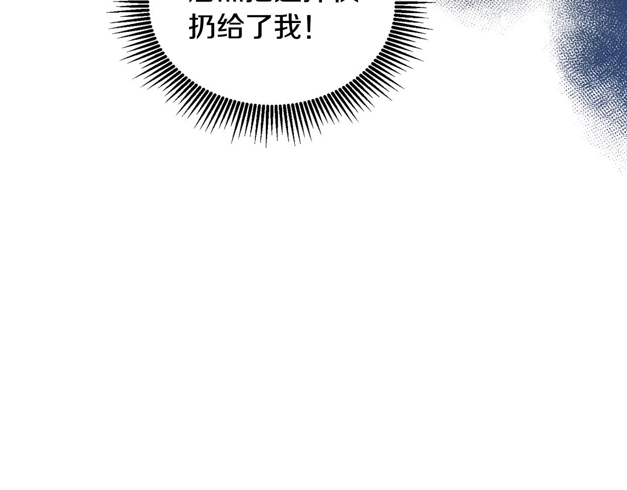 第75话 初登社交界(1/3)-第76话