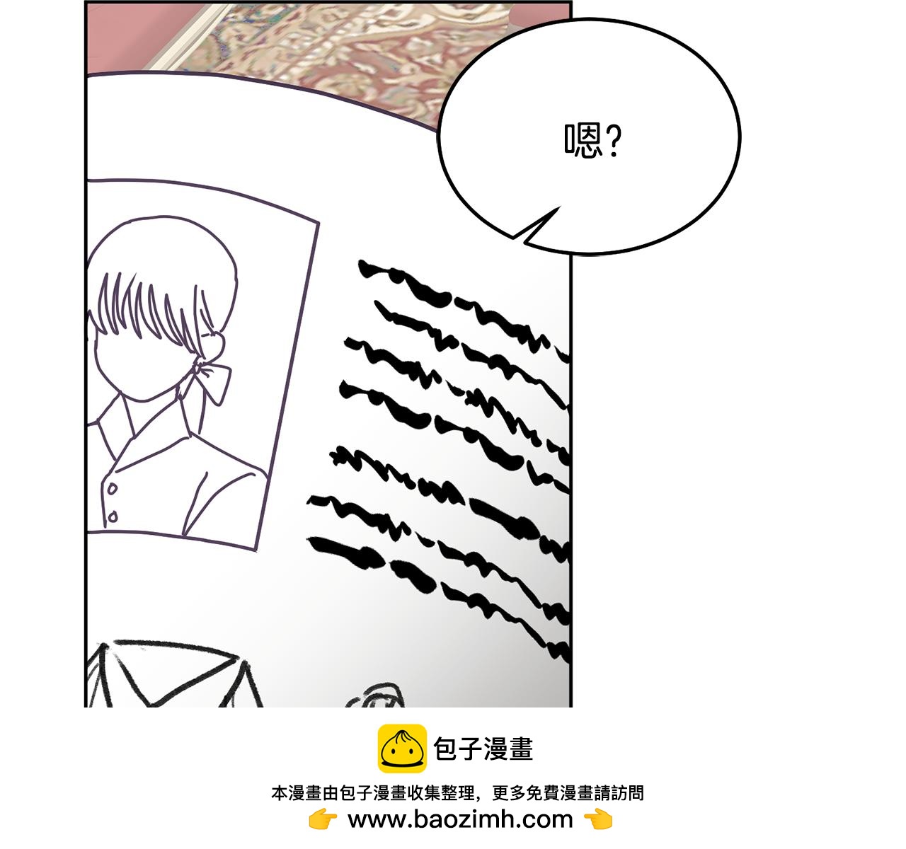 第75话 初登社交界(1/3)-第76话