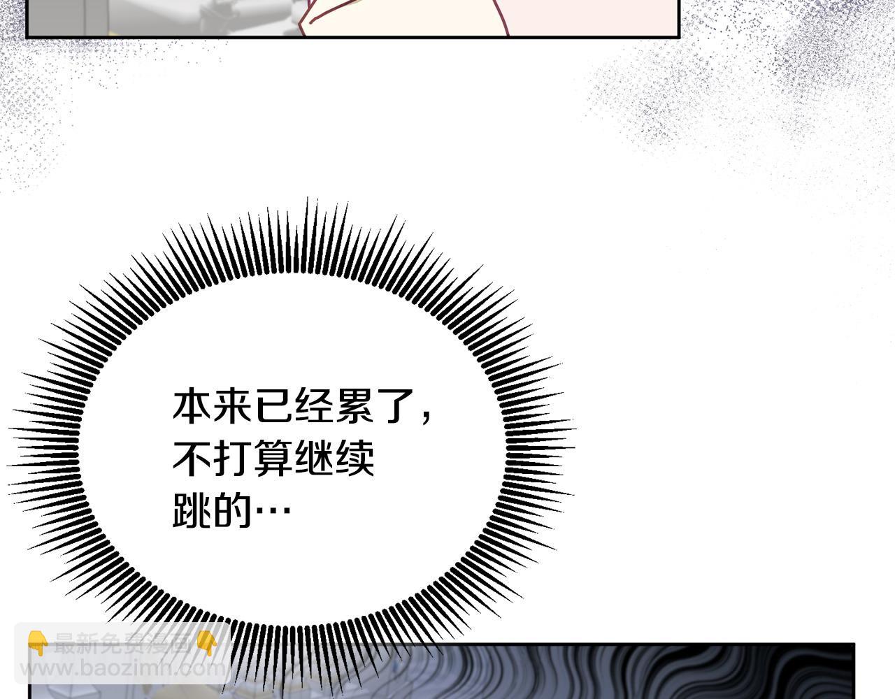 第77话 人气太高也很烦恼(1/3)-第78话