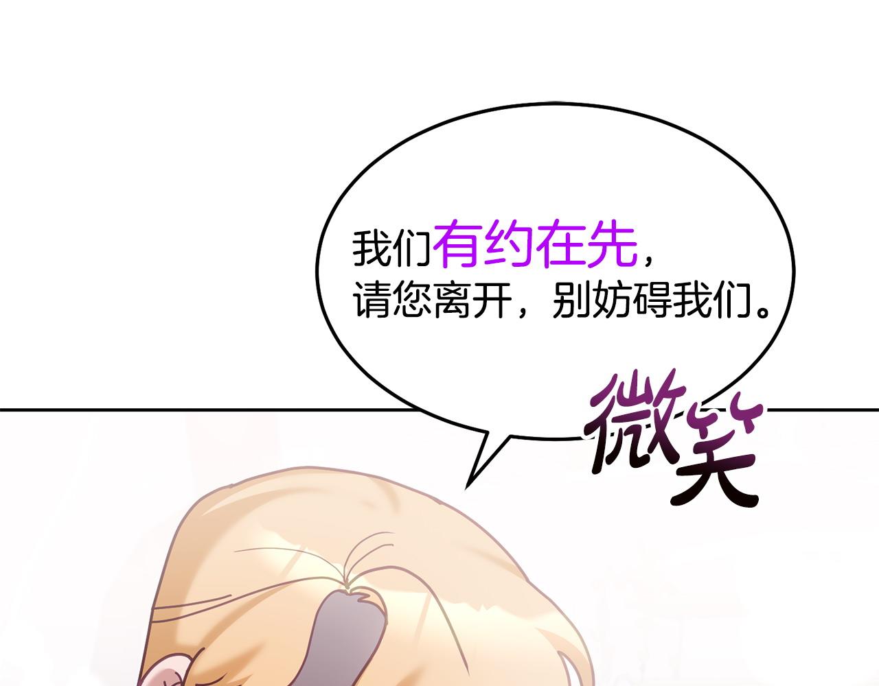 第77话 人气太高也很烦恼(1/3)-第78话