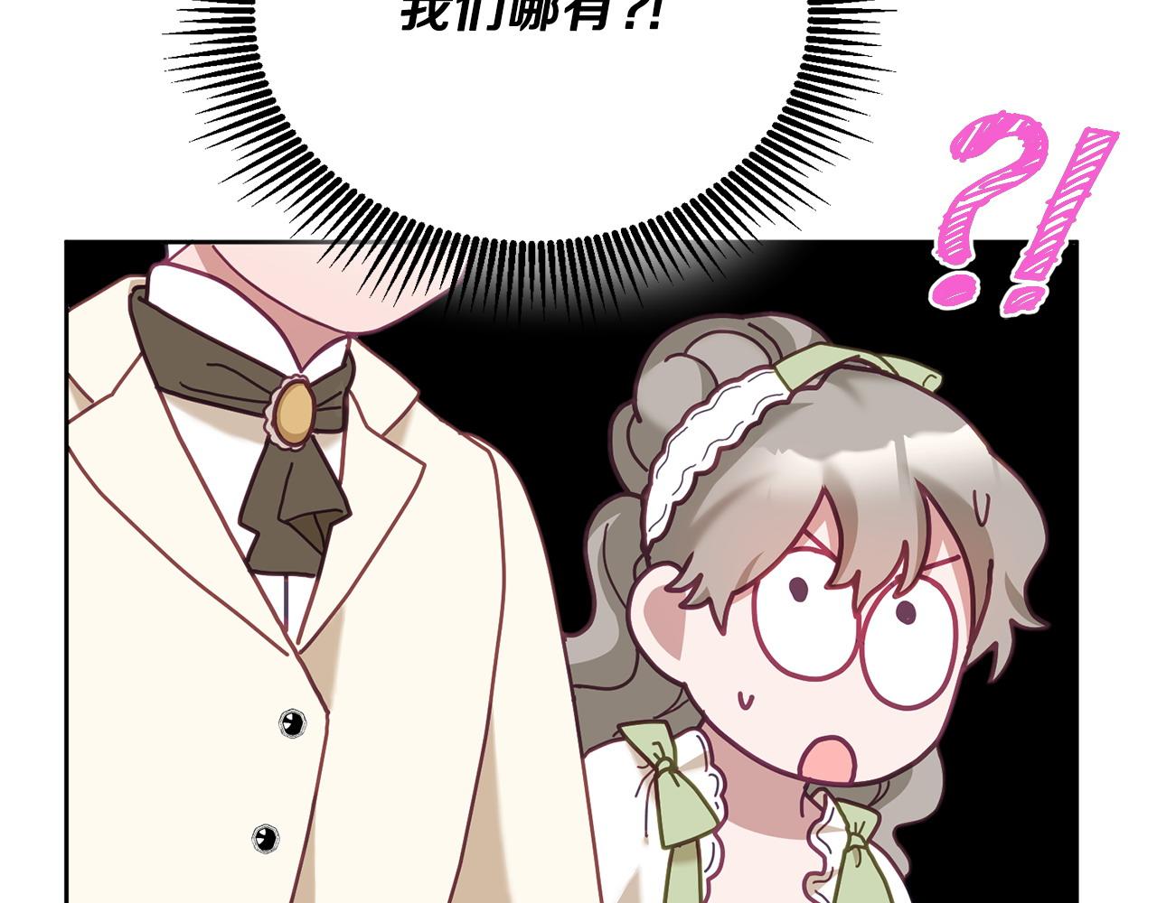 第77话 人气太高也很烦恼(1/3)-第78话