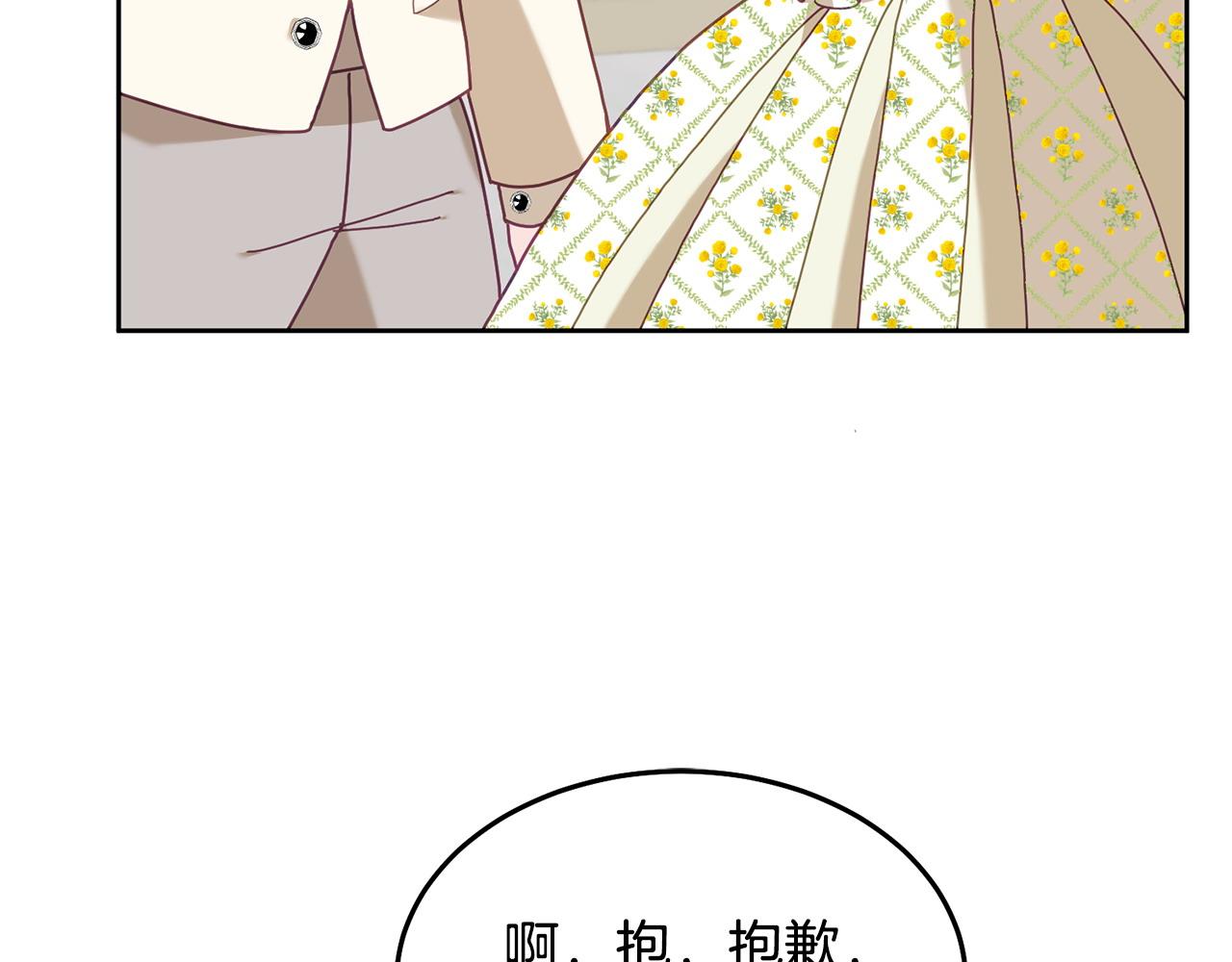 第77话 人气太高也很烦恼(1/3)-第78话