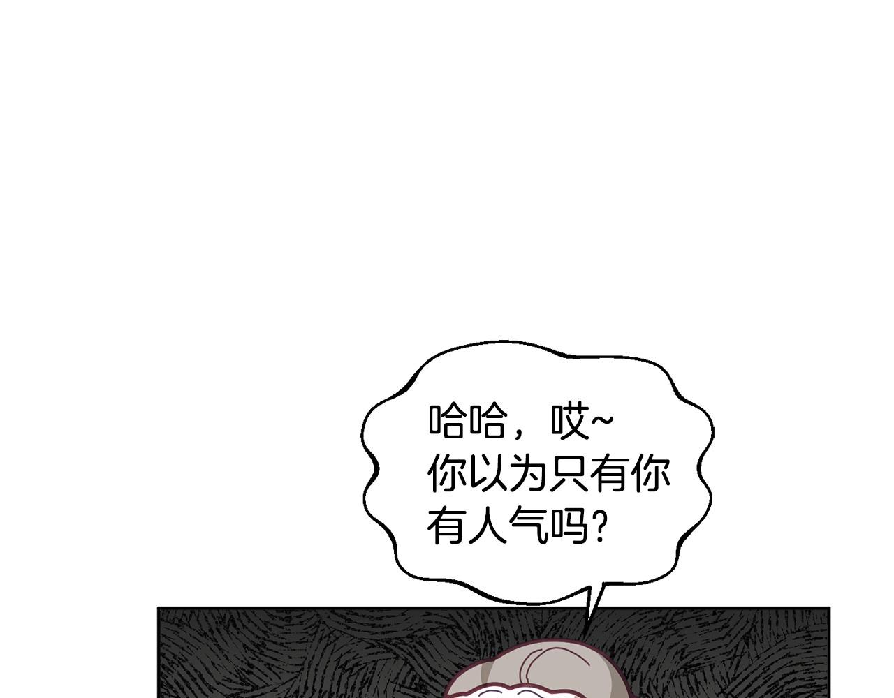 第77话 人气太高也很烦恼(1/3)-第78话