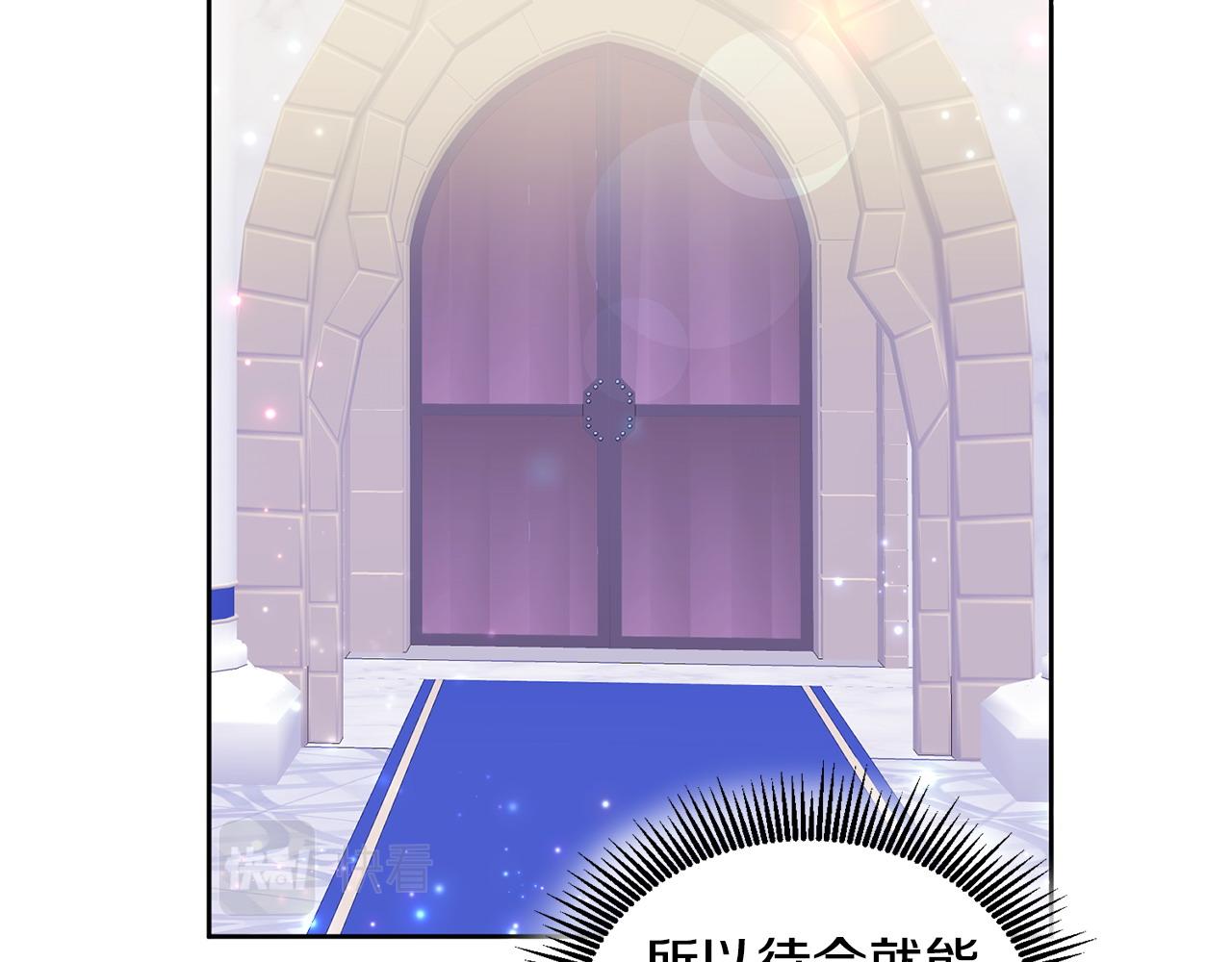 第77话 人气太高也很烦恼(1/3)-第78话