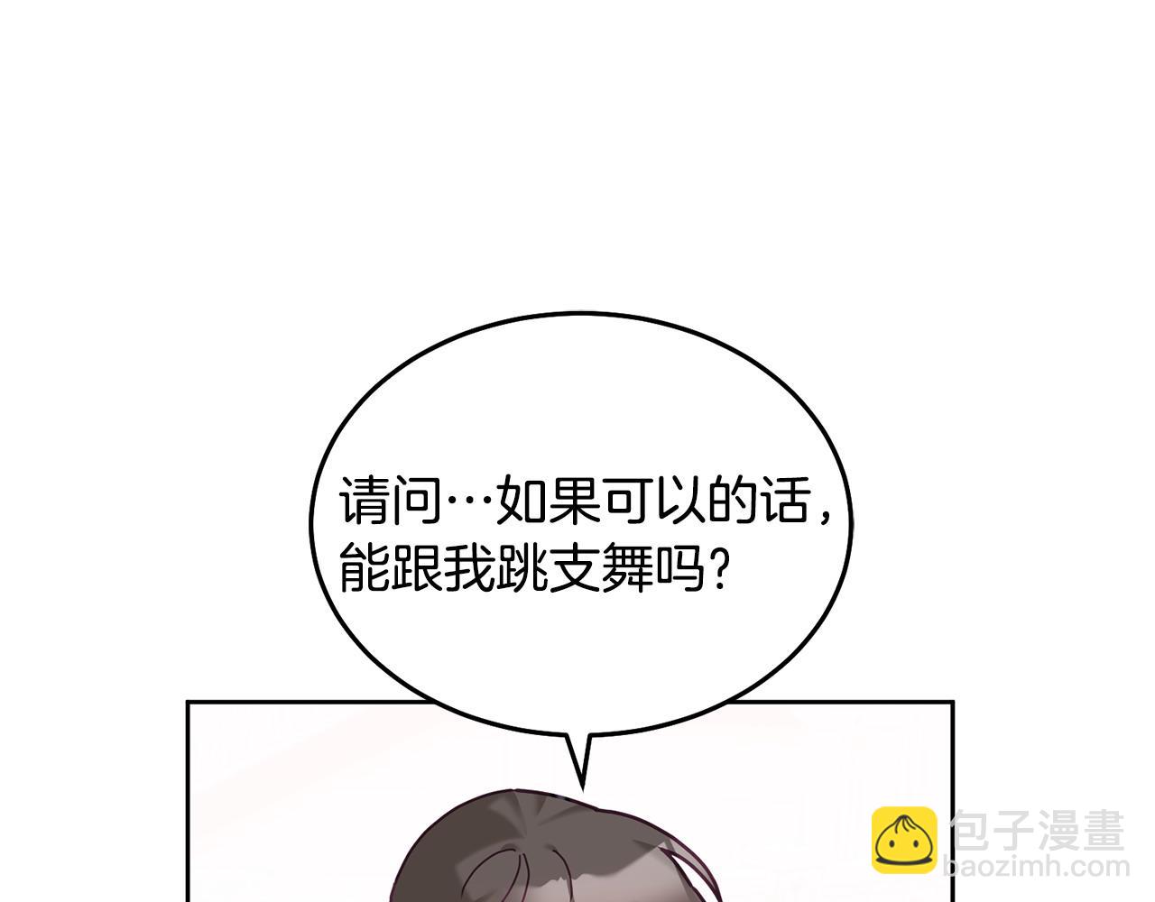 第77话 人气太高也很烦恼(1/3)-第78话