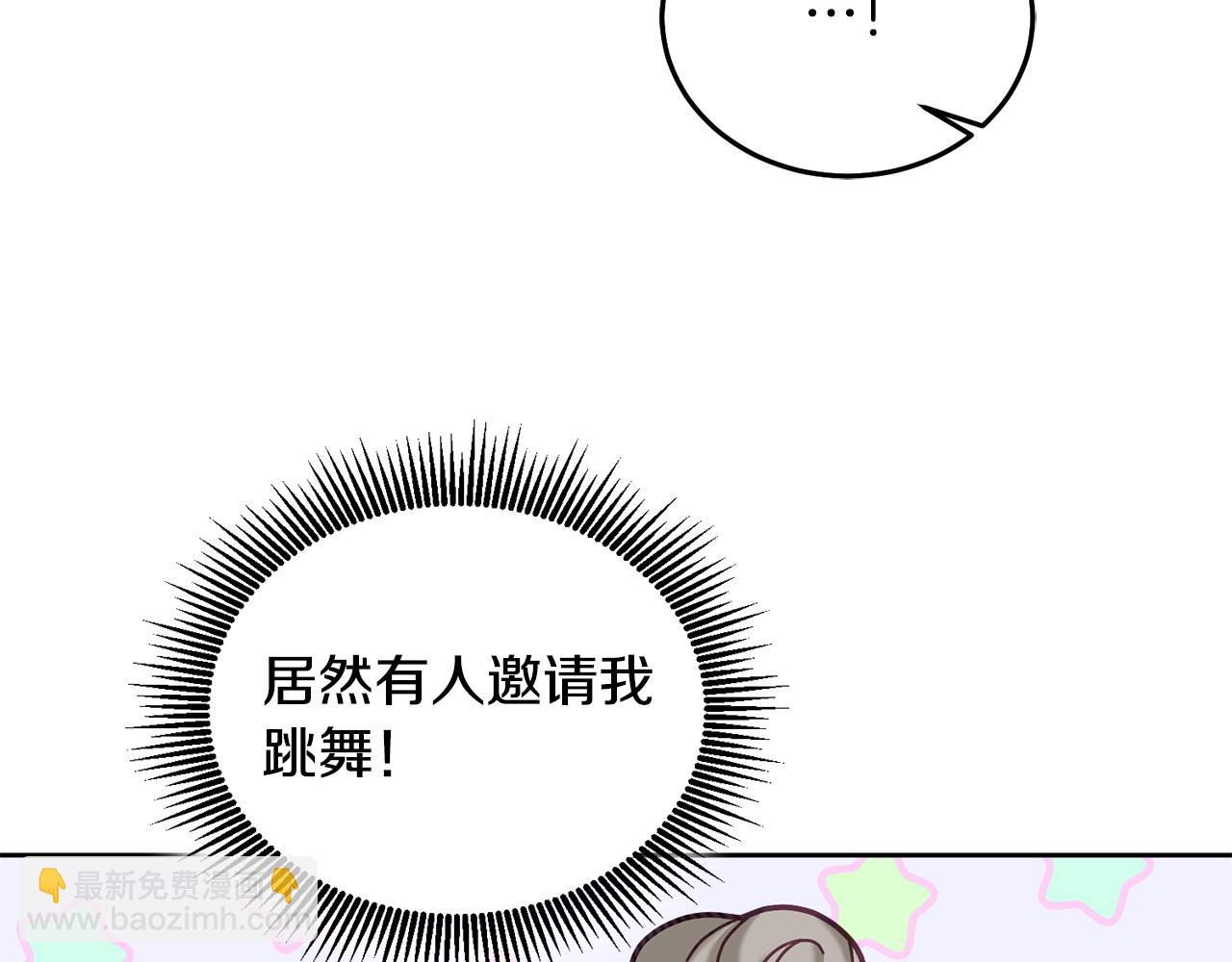 第77话 人气太高也很烦恼(1/3)-第78话