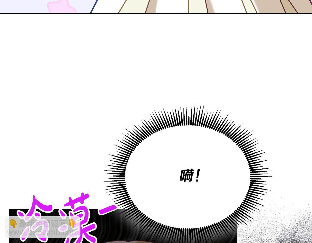 第77话 人气太高也很烦恼(1/3)-第78话