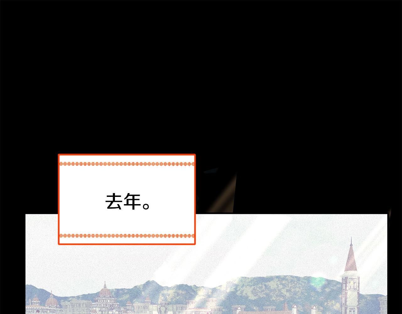 第79话 推迟的约定(1/3)-第80话