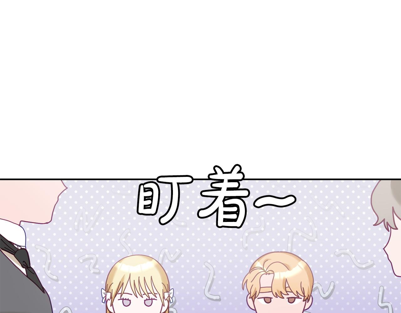 第79话 推迟的约定(1/3)-第80话