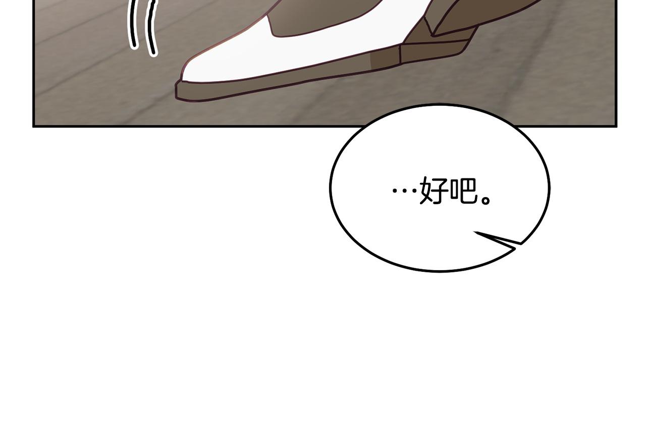 第79话 推迟的约定(1/3)-第80话