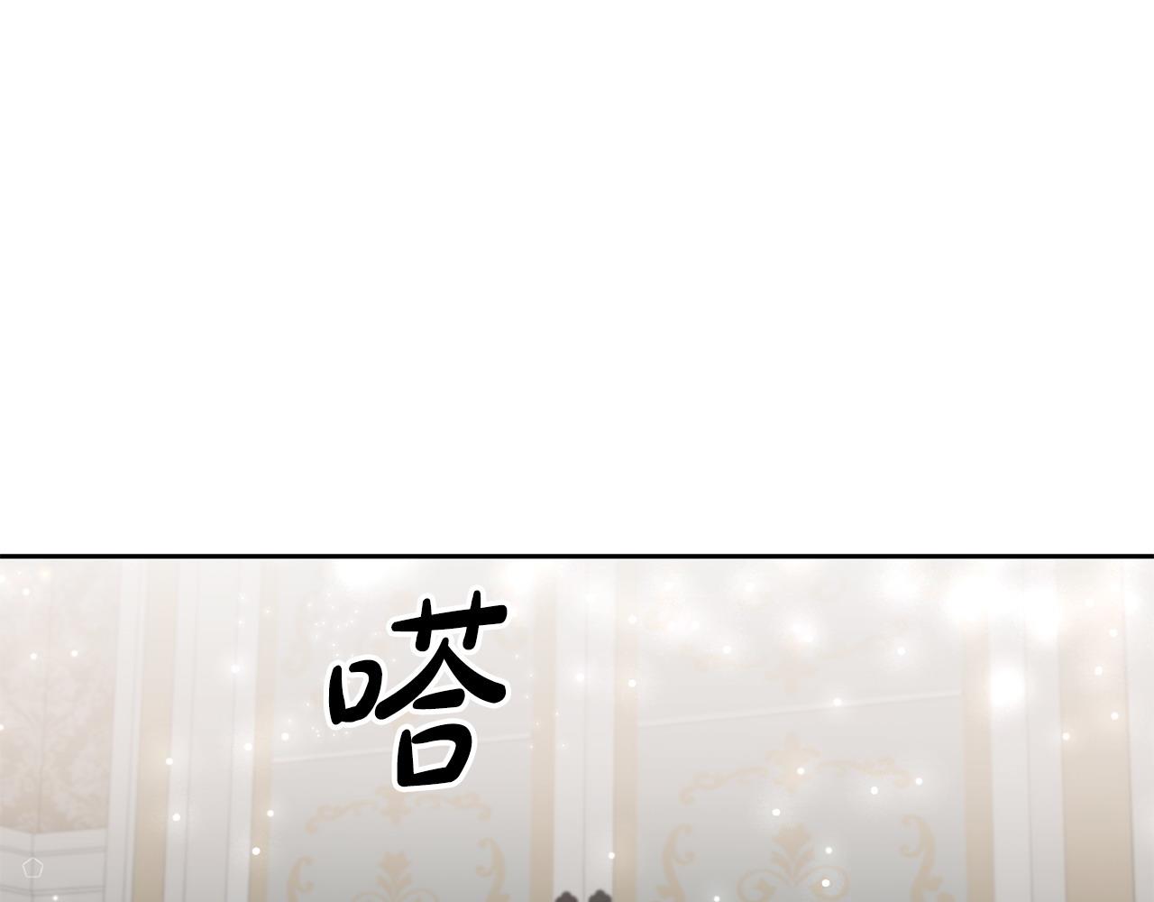 第79话 推迟的约定(1/3)-第80话