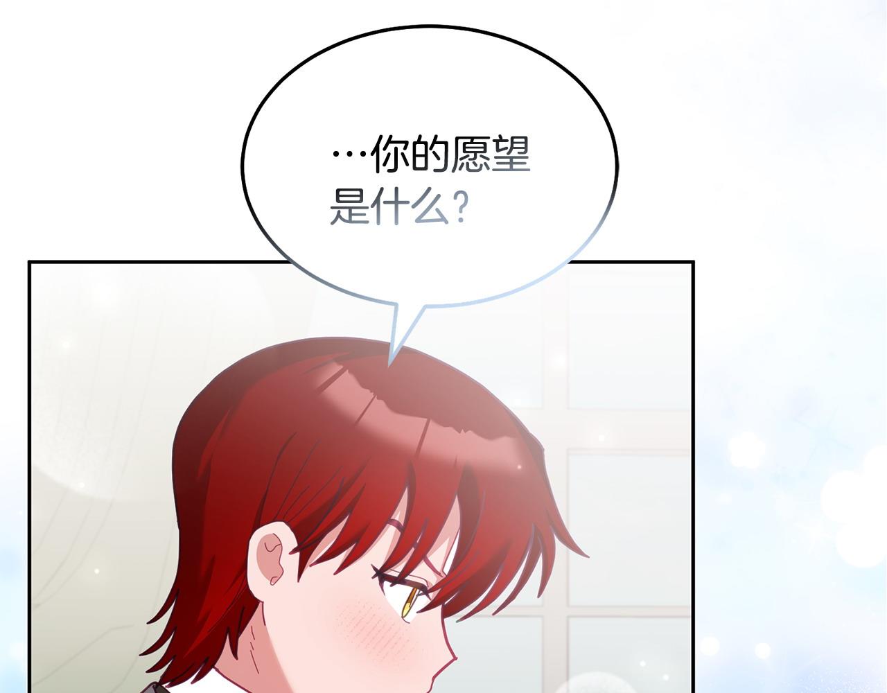 第79话 推迟的约定(1/3)-第80话