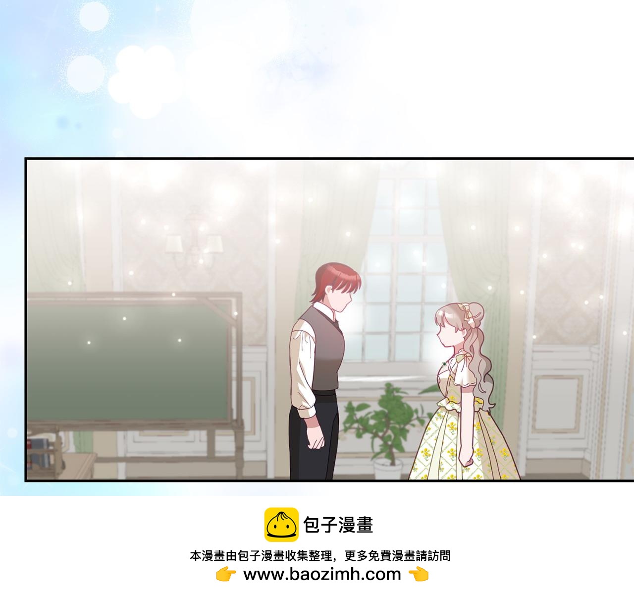 第79话 推迟的约定(1/3)-第80话