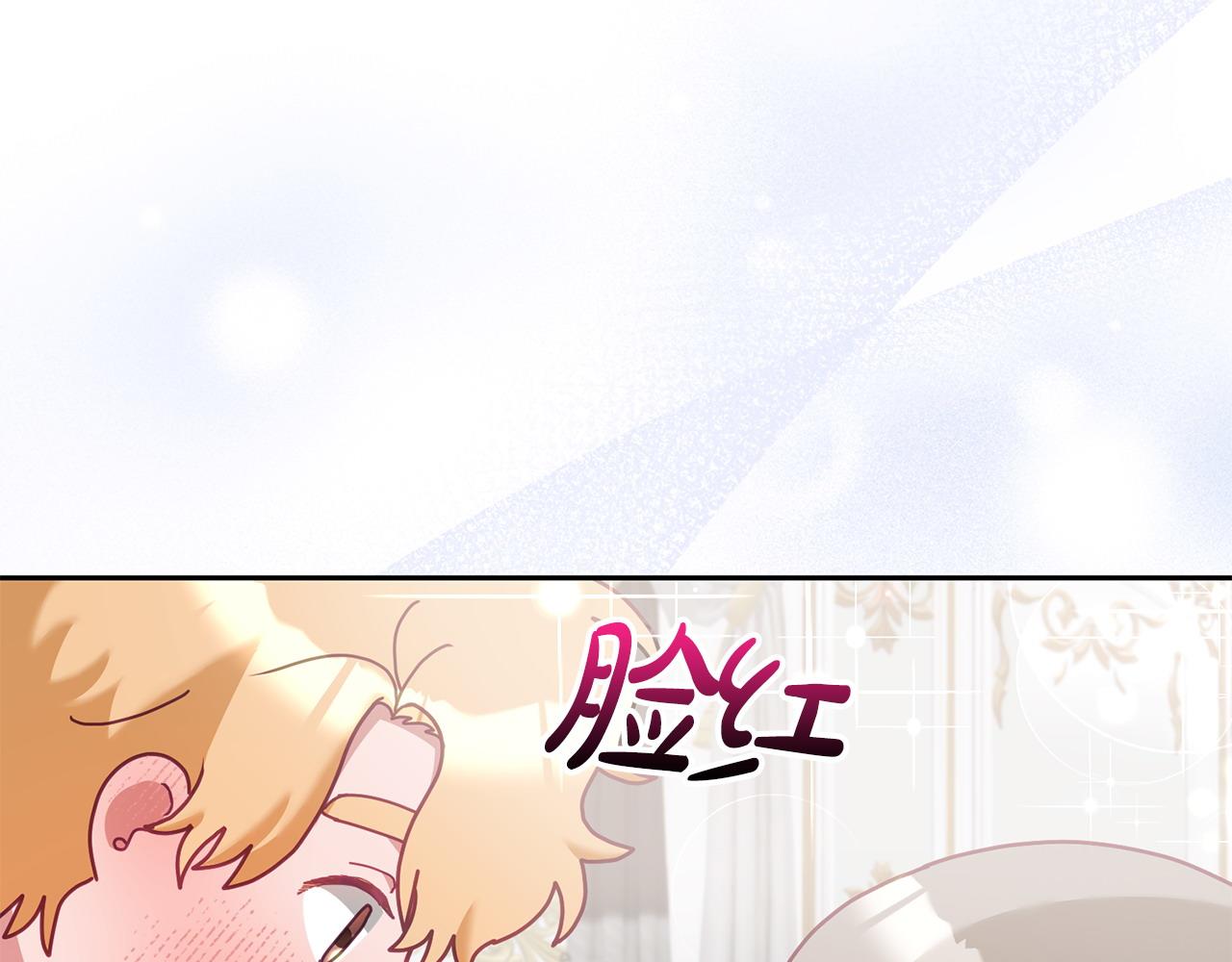第81话 恋人专座(1/3)-第82话