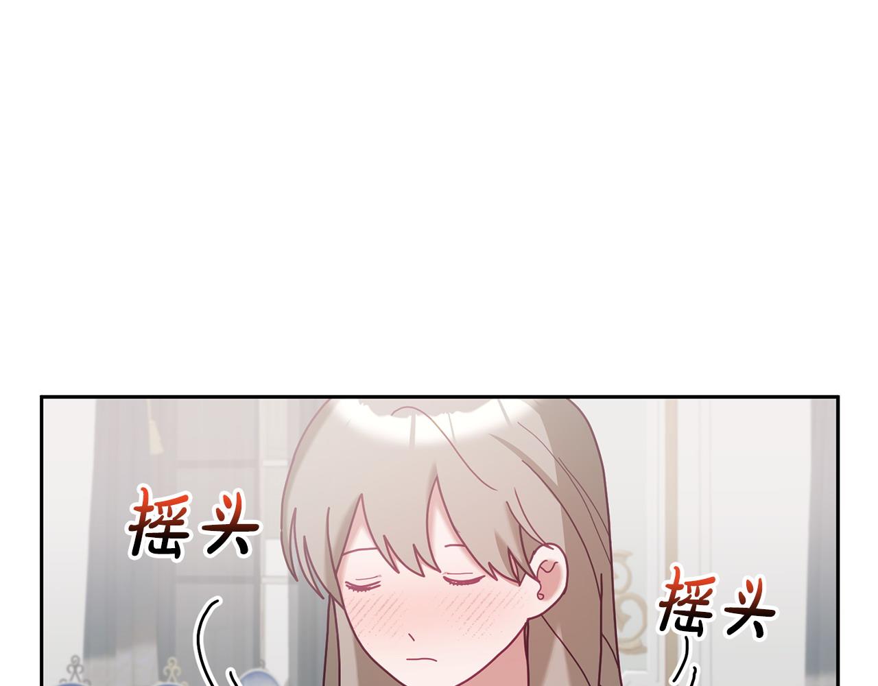 第81话 恋人专座(1/3)-第82话