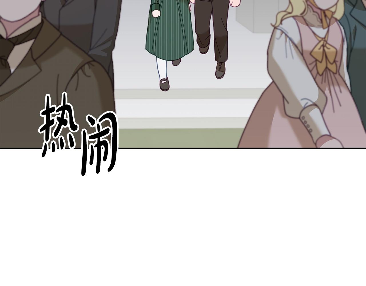 第81话 恋人专座(1/3)-第82话
