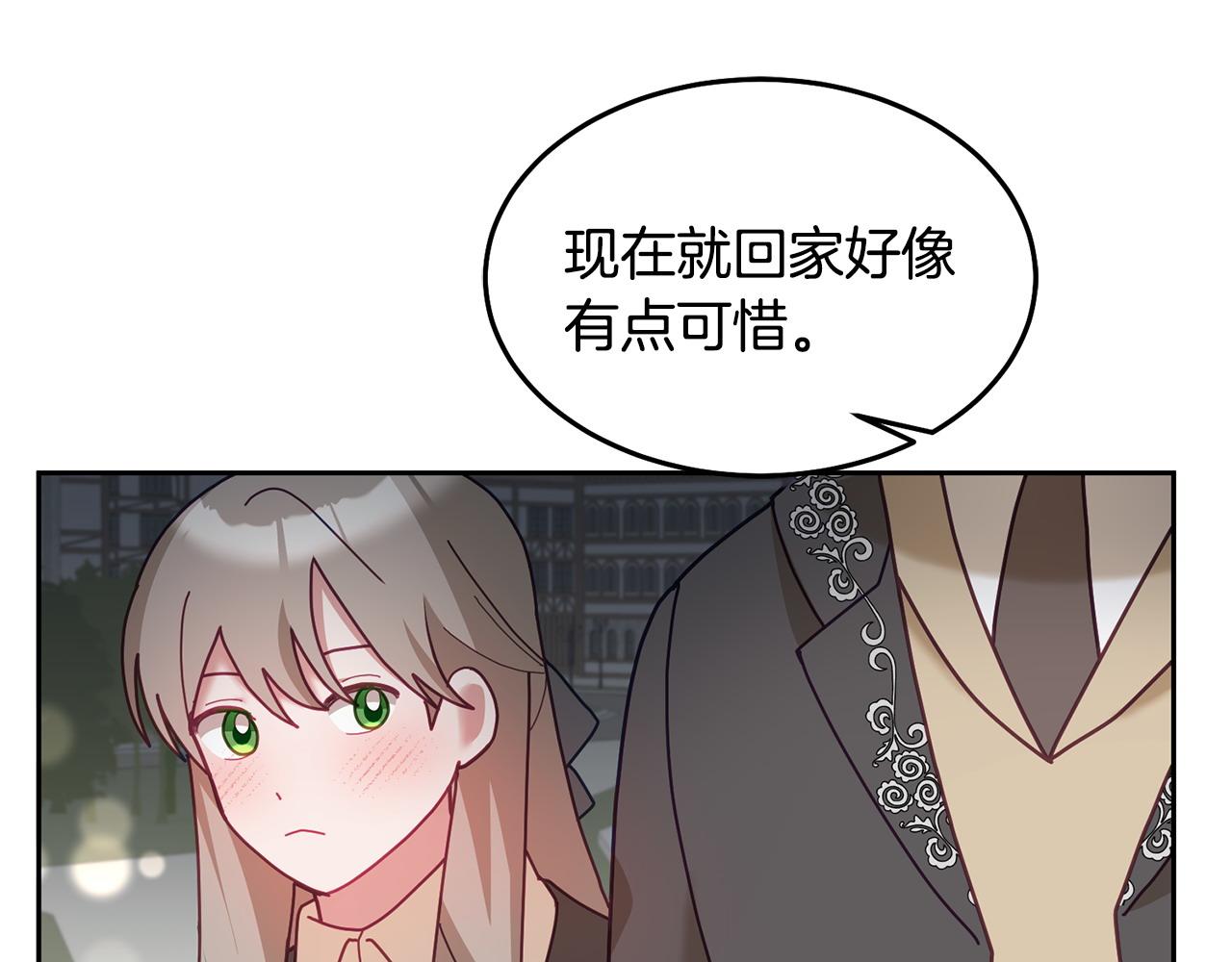第81话 恋人专座(1/3)-第82话