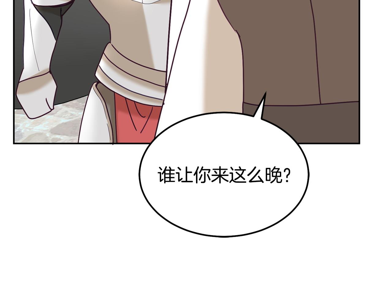 第83话 偶遇(1/3)-第84话