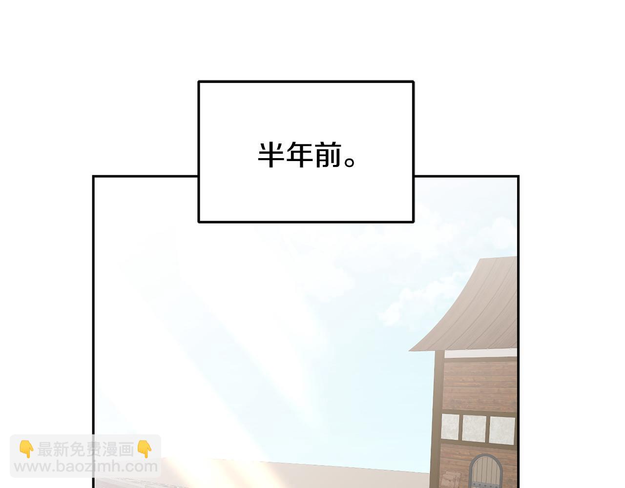 第83话 偶遇(1/3)-第84话