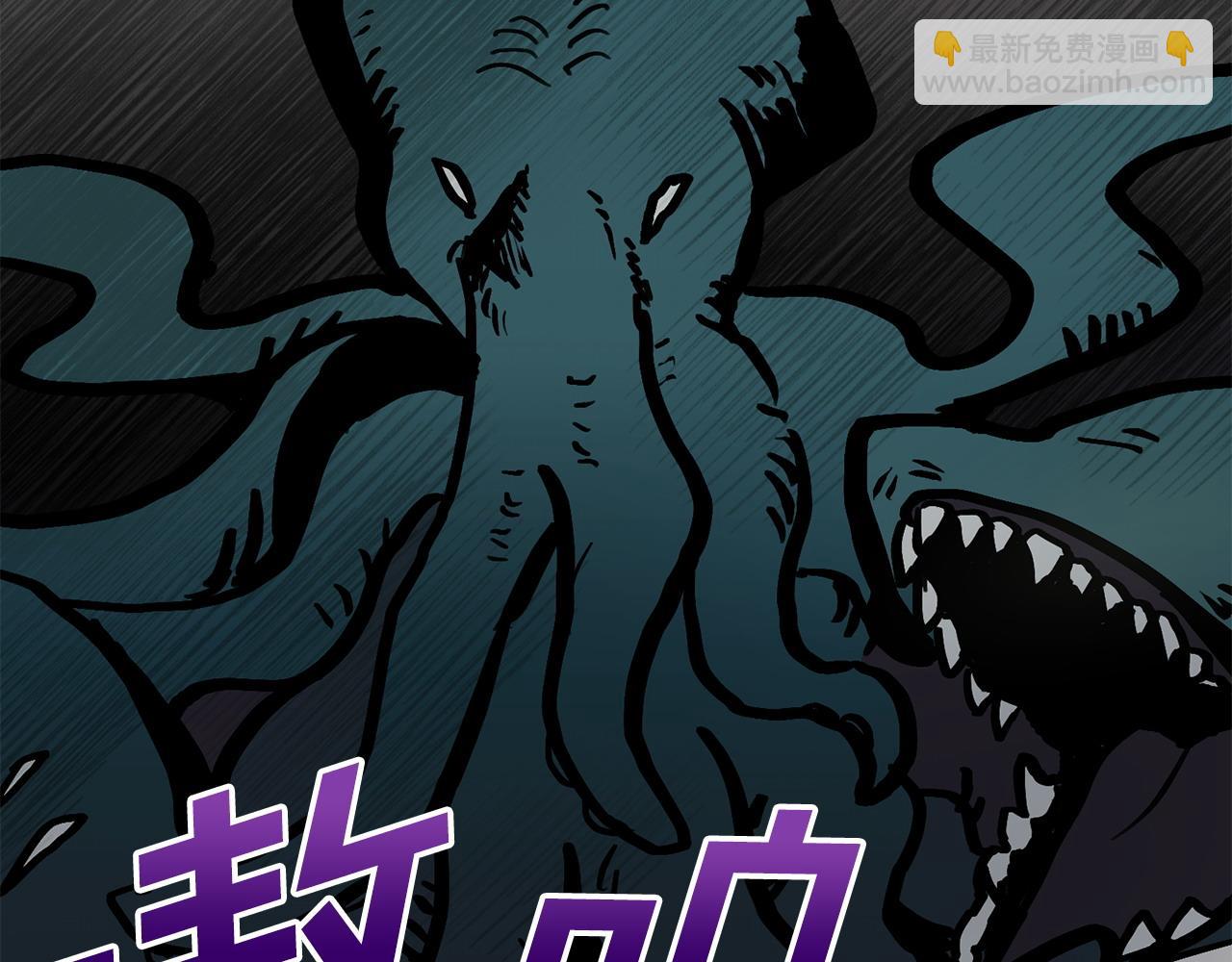 第83话 偶遇(1/3)-第84话