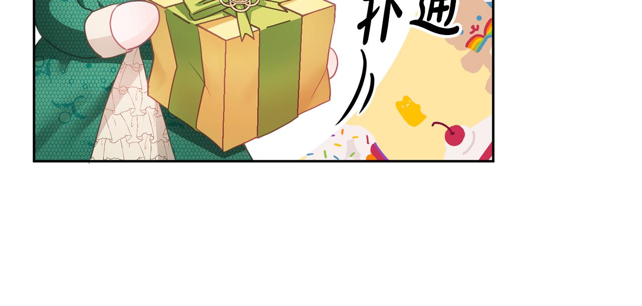 第9话 皇帝的宴请(1/3)-第10话