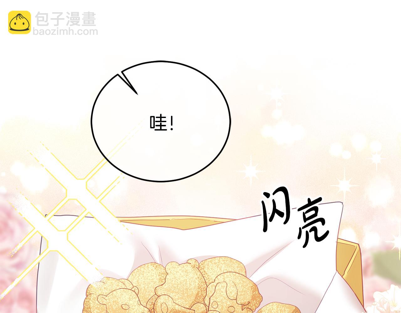 第9话 皇帝的宴请(1/3)-第10话
