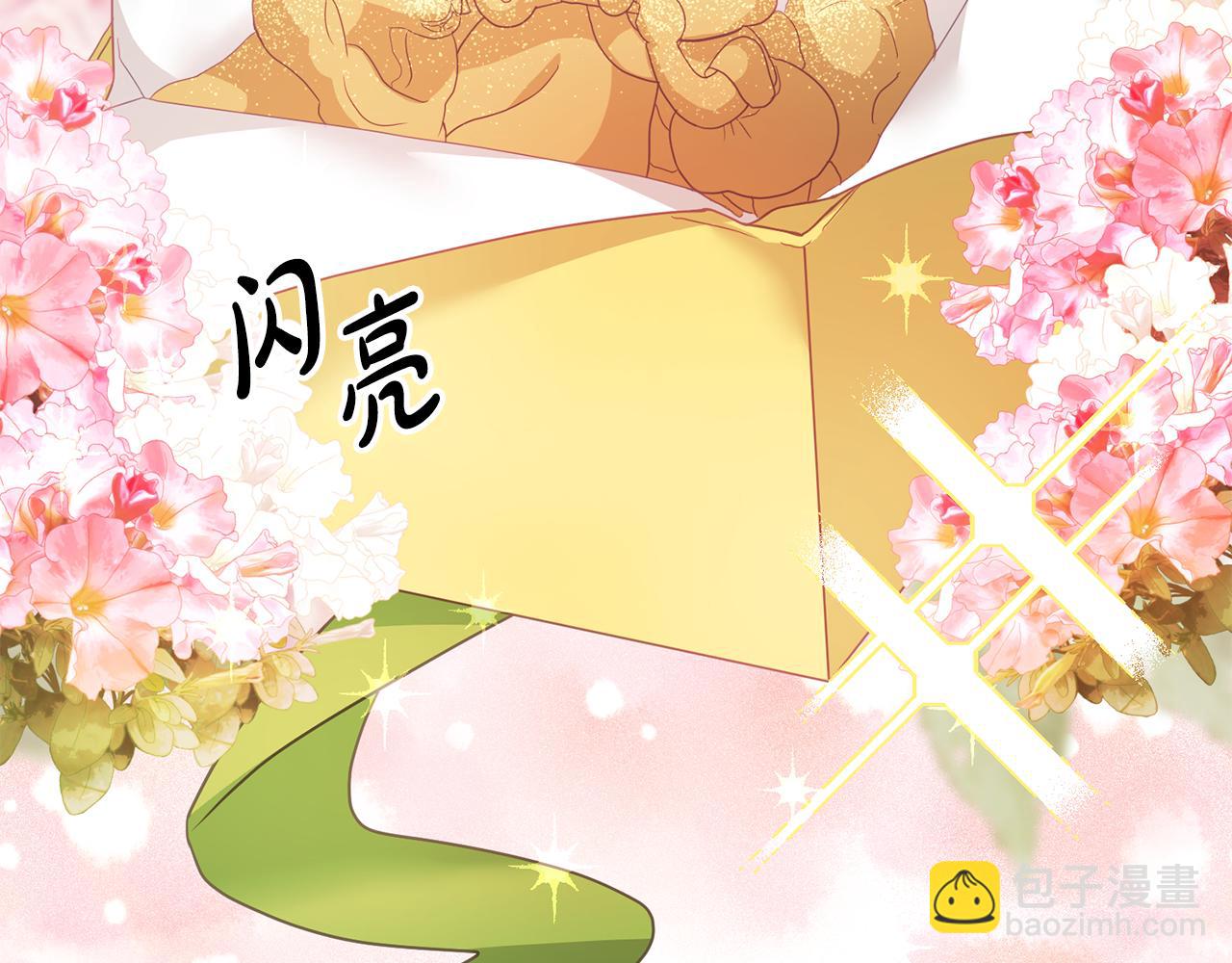 第9话 皇帝的宴请(1/3)-第10话