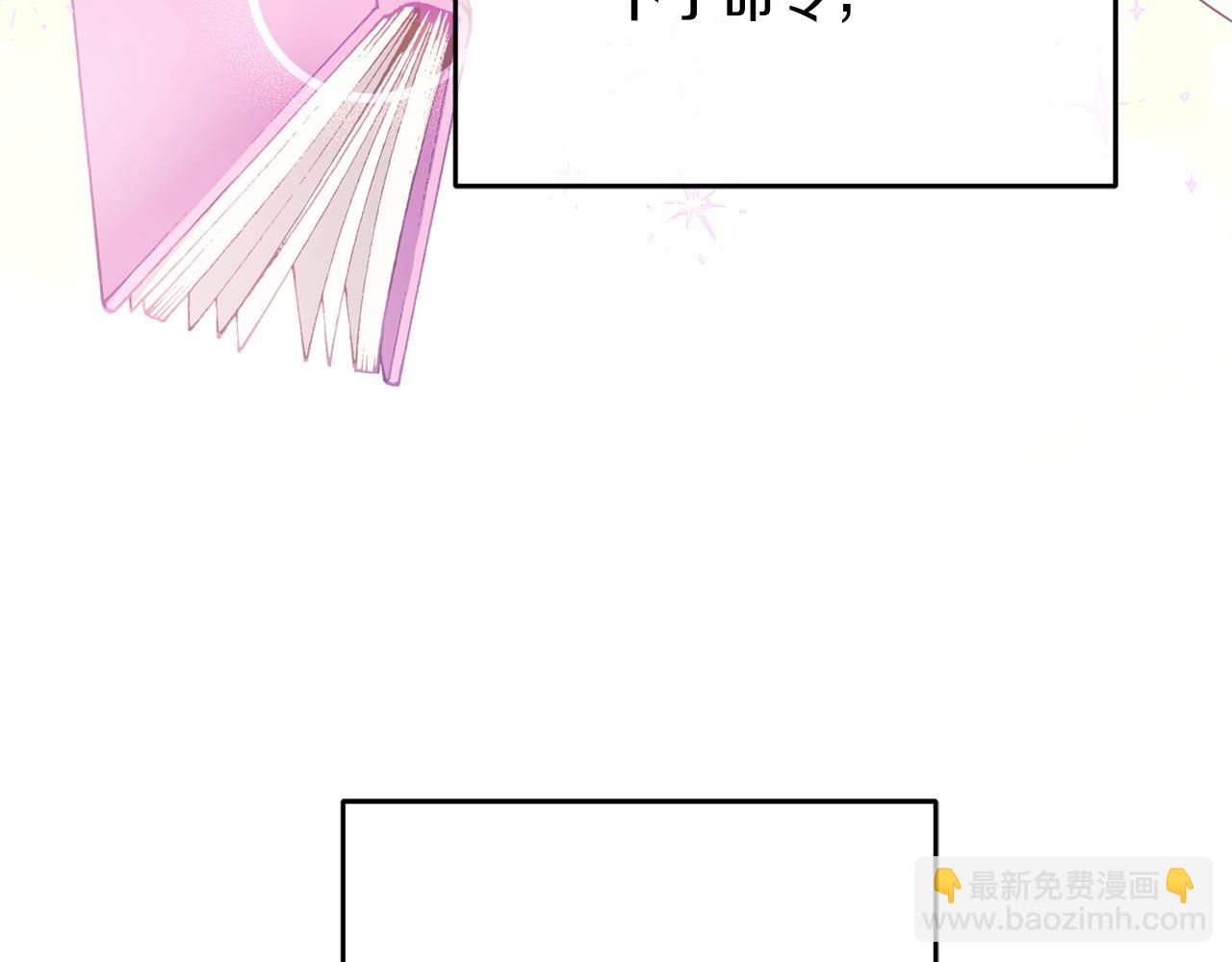 第9话 皇帝的宴请(1/3)-第10话