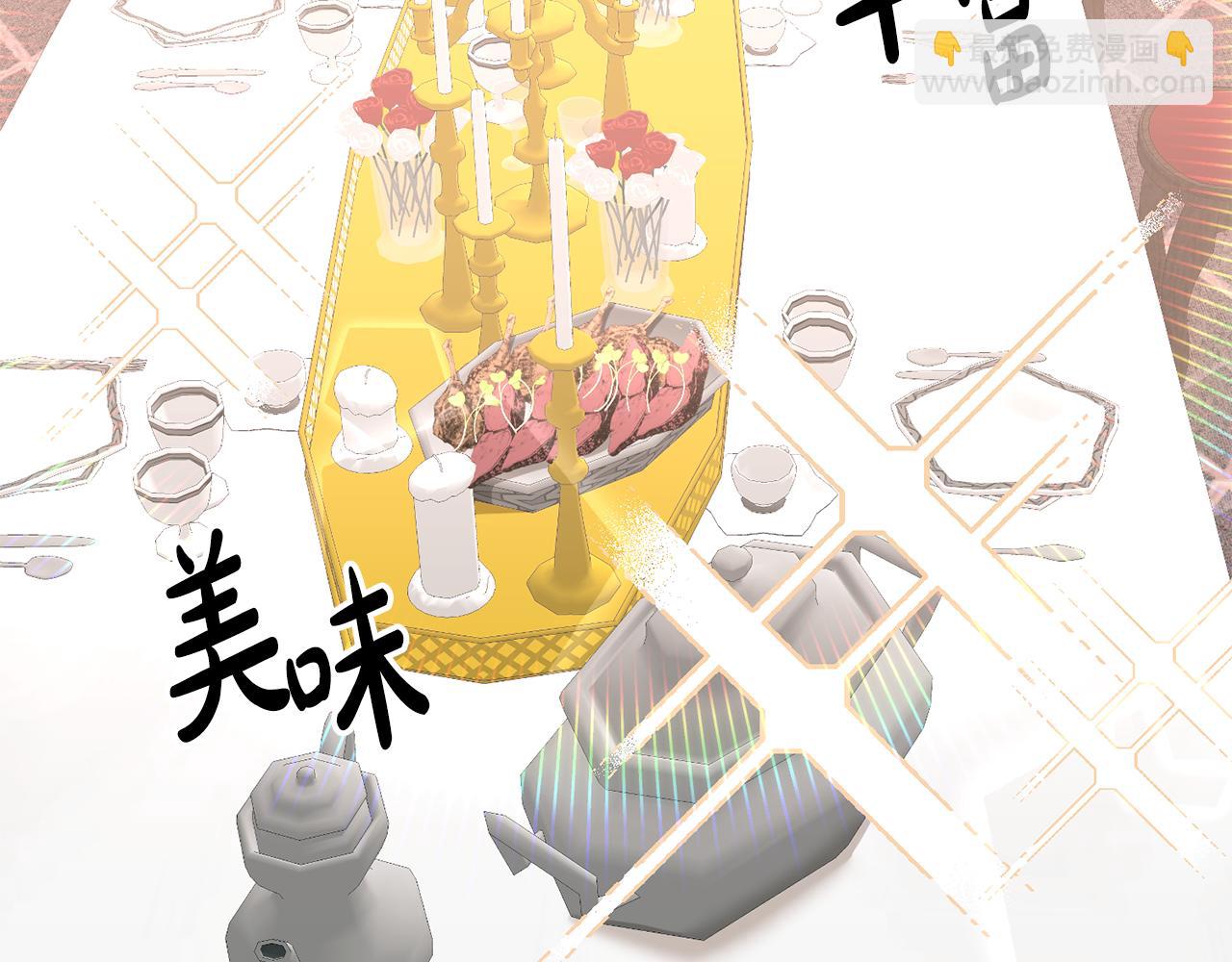 第9话 皇帝的宴请(1/3)-第10话