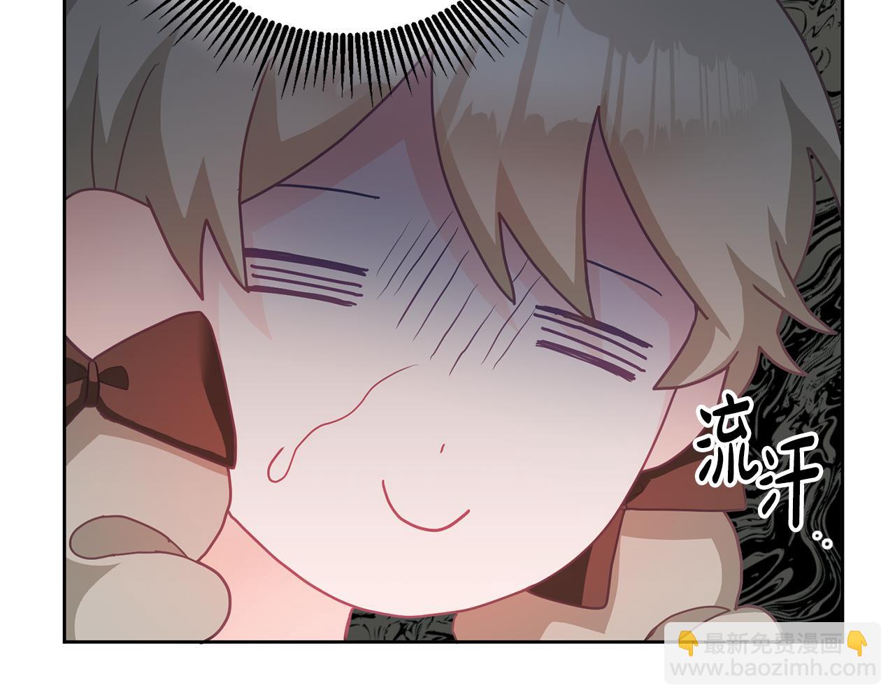 第9话 皇帝的宴请(1/3)-第10话