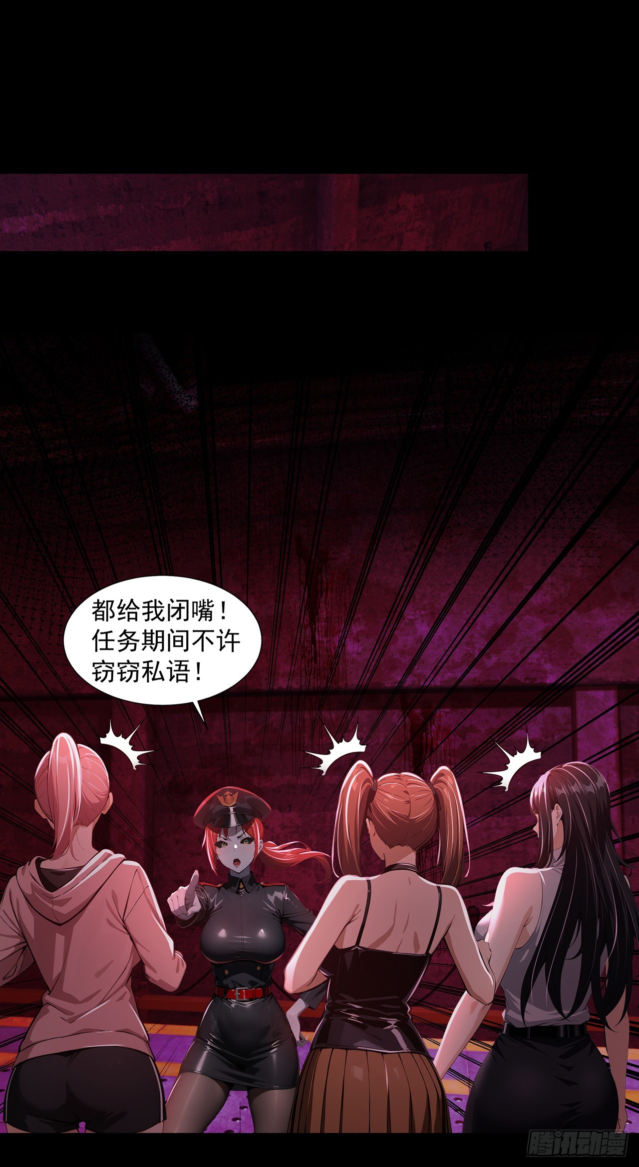 诡秘复苏：开局掌握万亿诡币 第36话
