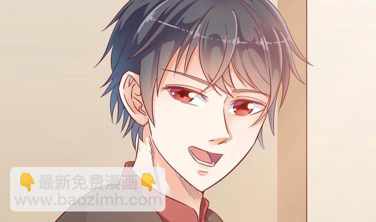 🍸傀奇开发商 第1话 被戴绿帽可还行？！ 第11页