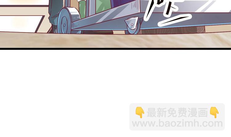 🍸傀奇开发商 第1话 被戴绿帽可还行？！ 第15页