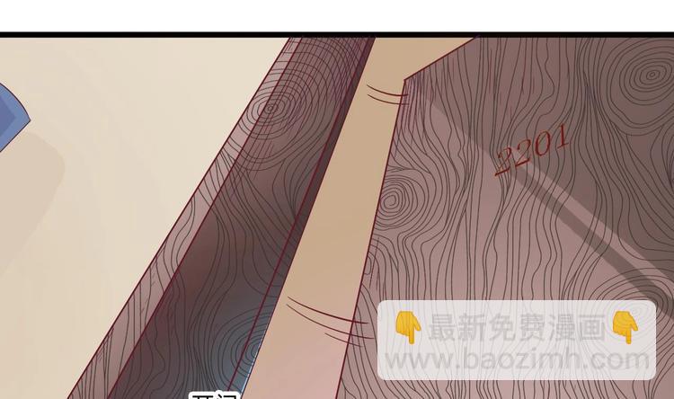 🍸傀奇开发商 第1话 被戴绿帽可还行？！ 第16页