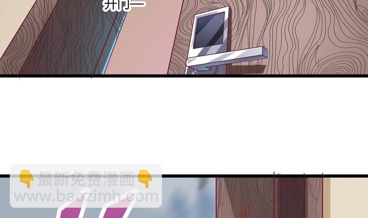🍸傀奇开发商 第1话 被戴绿帽可还行？！ 第17页