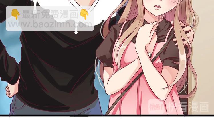 🍸傀奇开发商 第1话 被戴绿帽可还行？！ 第19页