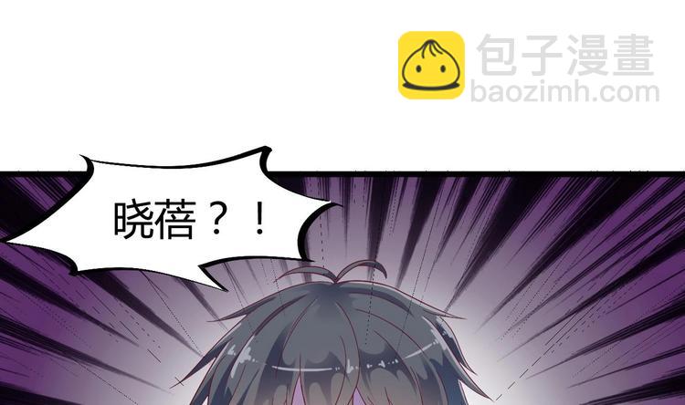🍸傀奇开发商 第1话 被戴绿帽可还行？！ 第20页