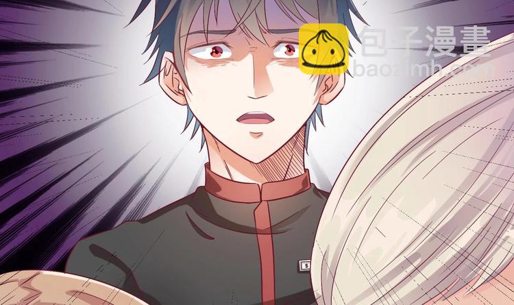 🍸傀奇开发商 第1话 被戴绿帽可还行？！ 第21页