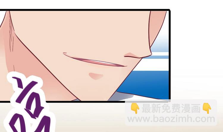 🍸傀奇开发商 第1话 被戴绿帽可还行？！ 第25页
