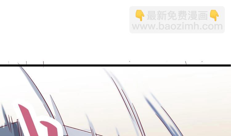 🍸傀奇开发商 第1话 被戴绿帽可还行？！ 第29页