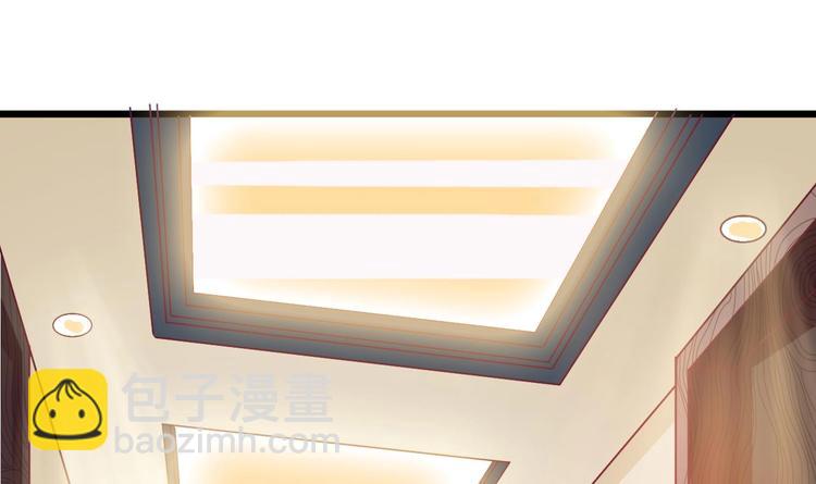 🍸傀奇开发商 第1话 被戴绿帽可还行？！ 第3页