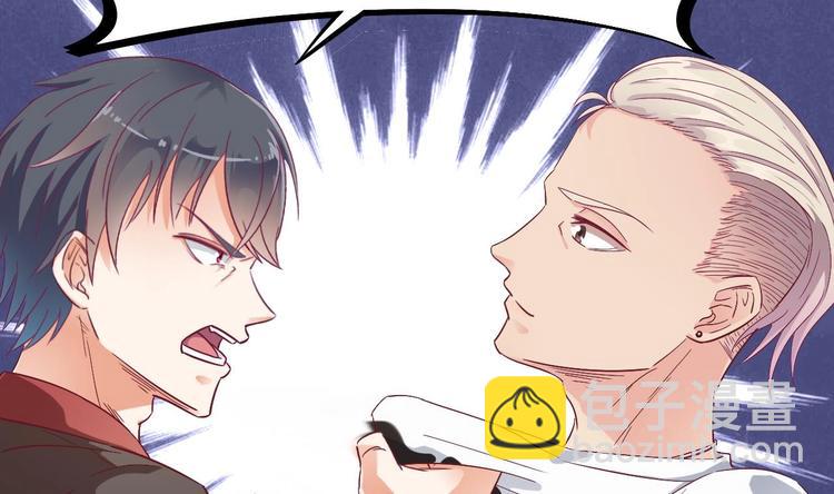 🍸傀奇开发商 第1话 被戴绿帽可还行？！ 第32页